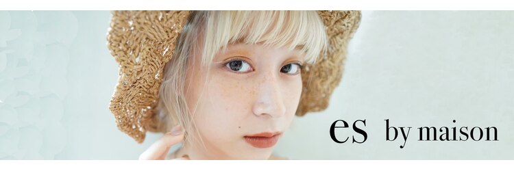 エス バイ メゾン(es by maison)のサロンヘッダー