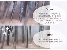 エクリュ アイラッシュ(ecru eyelash)/アイシャンプーでスッキリ♪