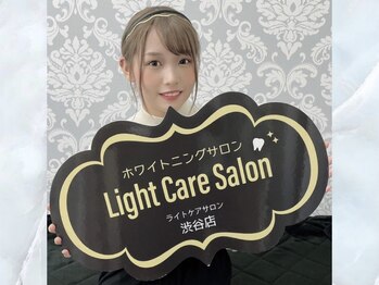 ライトケアサロン 銀座店(Light Care Salon)/セルフホワイトニングのお客様