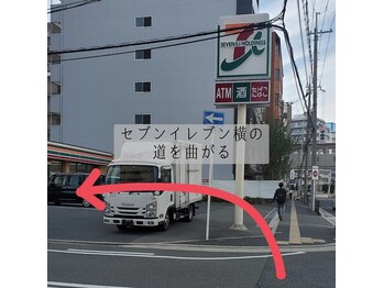 アイラッシュサロン ブラン 近鉄八尾店(Eyelash Salon Blanc)/提携駐車場のご案内