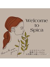 スピカ(SPICA)/通いやすいサロンを目指して