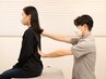 平日割【姿勢・骨盤矯正・痛みや不調改善】オーダーメイド90分¥10000