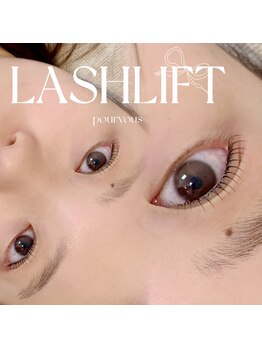 ネイルサロン プール ヴー(Nail Salon Pour Vous)/【まつげ/ラッシュリフト】