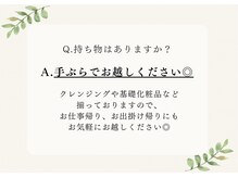 ヨサパーク リン(YOSA PARK Rin)/【痩身/ダイエット/よもぎ蒸し】