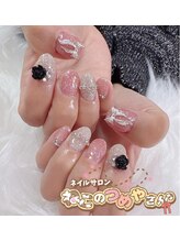 ねこのつめやさん/ネイルビュッフェ