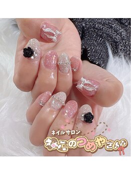 ねこのつめやさん/ネイルビュッフェ