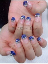 美ノ庵ネイルサロン メトロポリタン前店/