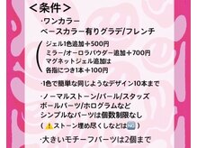 サイ(sai)/シンプルアートコース詳細