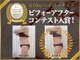 リミー 東大宮店(REME)の写真