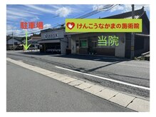 駐車場はこちらです