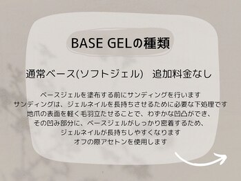 ネイルサロン エーナイン 札幌琴似店/