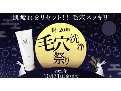 MTサロン 上通店の写真