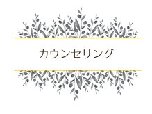 グラチア(Gratiae)/