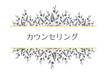 グラチア(Gratiae)/