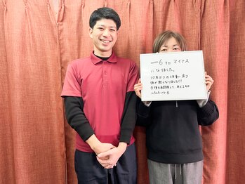 みやざと整体院/ダイエット実績（痩身・整体）