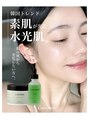 イザナイ 高知店(IZANAI)&nbsp;大事なのは『デイリーケア』内側から輝く水光肌へ☆