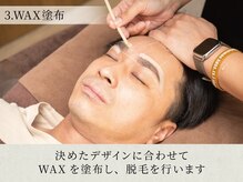 ディークロス(D cross)/３．WAX施術