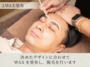 ディークロス(D cross)/3.WAX施術