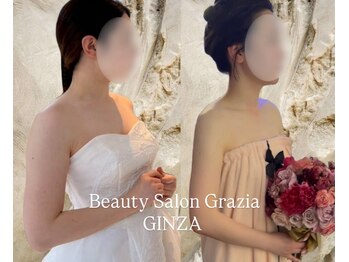 グラツィア 銀座(Grazia)/8回【 ブライダルエステ整体 】