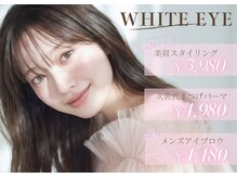 ホワイトアイ 青森(WHITE EYE)