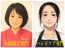 キプラ 福津店(KIPURA)の雰囲気（小顔になりたい方/老け手をなんとかしたい方→お得なクーポン♪）