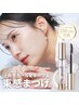 【オススメ】コーティング剤１本＋まつ毛パーマ　¥9850→¥9350