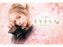 アイラ 岡山店(EYELA)