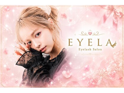 アイラ 岡山店(EYELA)の写真
