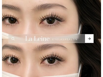 ラ レーヌ(La-leine)の写真