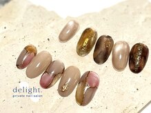 ディライト(delight.)の雰囲気(今からの季節に!)