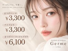 ジェルム バイ ブラン(Germe by Blanc)