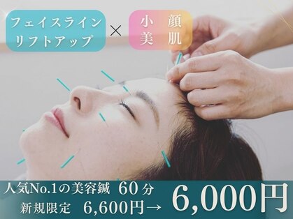 ほりうちケア鍼灸院整骨院の写真