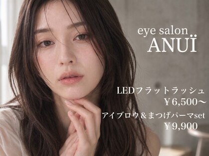 eye salon ANUIの写真
