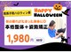 ほねラボ整骨院 我孫子駅北口院の写真