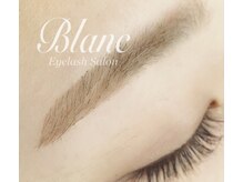 アイラッシュサロン ブラン 新潟西店(Blanc)/アイブロウフルスタイリング