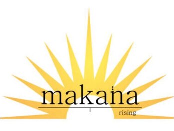 マカナライジング(makana rising)