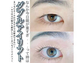 ザ ベッピン(the 別嬪)/ダブルアイリフトで目を大きく