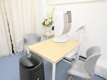 ハリマル(HARIMARU)/カウンセリング