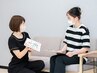 【脱毛でお悩みの方はこちら！】無料カウンセリング