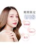 【再来・学割U18】アイブロウスタイリング（骨格診断/WAX/メイク）¥4,500