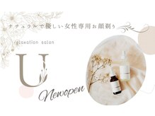ユー(U)