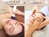 【眼精疲労・首肩こりに◎】ハイパーナイフフェイシャル×極上ヘッドスパ60分
