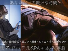 とける 心斎橋本店