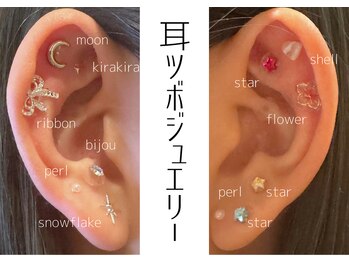 オリナ(olina)/耳ツボジュエリー