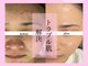 クウラ 学園前店(KUULa)の写真