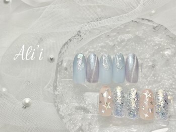 アリィ(Ali'i)/定額Aコース