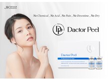 プライベートエステティックサロン アメジスト(AMETHYST)