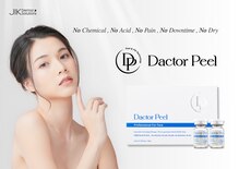 プライベートエステティックサロン アメジスト(AMETHYST)