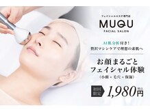 ムク 三鷹店(MUQU)