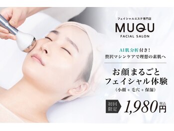 ムク 三鷹店(MUQU)